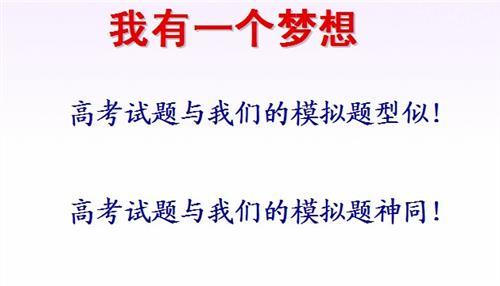 校高考总结会发言稿 高考总结会发言稿