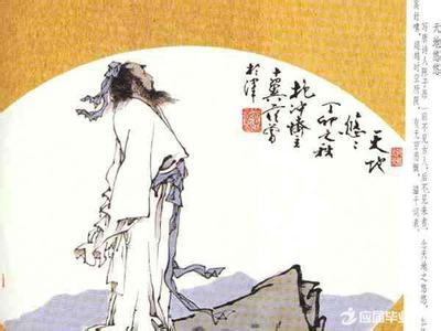 感遇其三 陈子昂 感遇(其三) 陈子昂 阅读答案