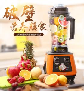 九阳料理机jyl c01s #九阳JYL-C63V多功能料理机#研磨体验之芒果冰淇淋