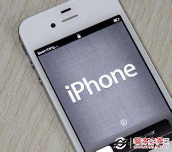 iphone4s验证真假 如何验证苹果4s真假iPhone4S真假