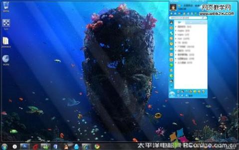 win7怎么隐藏qq图标 windows7如何隐藏QQ？