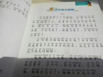 关于诚信的优美句子 关于诚信的优美段落