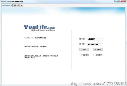yunfile yunfile-网盘介绍，yunfile-网页上传