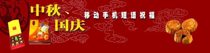 2015元宵节的说说短语 2015中秋的说说短语