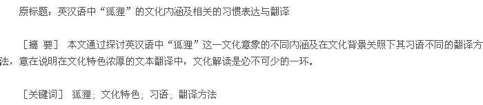 从善如流造句 从善如流造句、从善如流解释