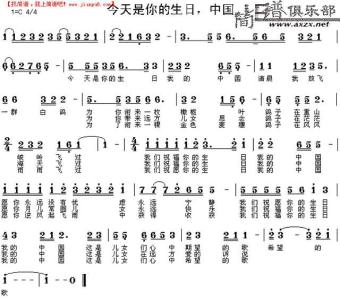 鸿雁歌词串词朗诵词 《今天是你的生日》串词朗诵词解说词《今天是你的生日》歌词