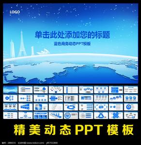 中国软件 中国软件-公司简介，中国软件-成立情况