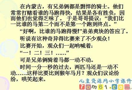 转化的策略教学反思 解决问题的策略――转化教学反思5篇