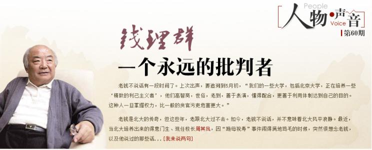 精致的利己主义者 议论文阅读“精致的利己主义者”附答案