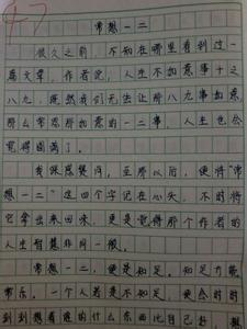 暑假记事200字 暑假记事作文200字6篇