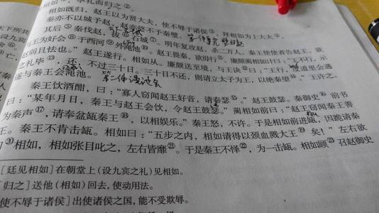 廉颇蔺相如列传原文 《廉颇思赵》阅读答案及原文翻译