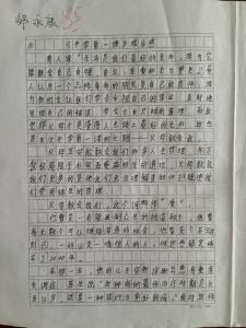 短篇作文200字 艺术节作文200字6篇