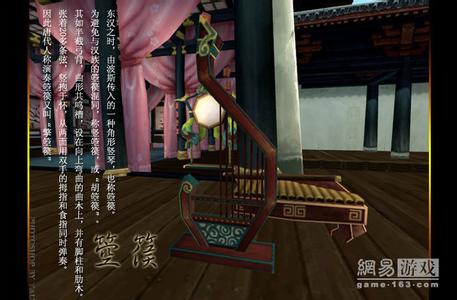 古剑奇谭钟鼓 钟鼓 钟鼓-古剑奇谭游戏,钟鼓-钟鼓其他意义