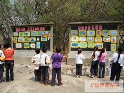 小学爱国主义教育总结 小学清明节爱国主义教育活动总结