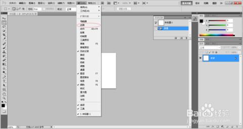 ps怎么制作gif动态图 ps怎么制作动图