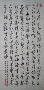 桂枝香 金陵怀古 《桂枝香　金陵怀古》教学案（附答案）(2)