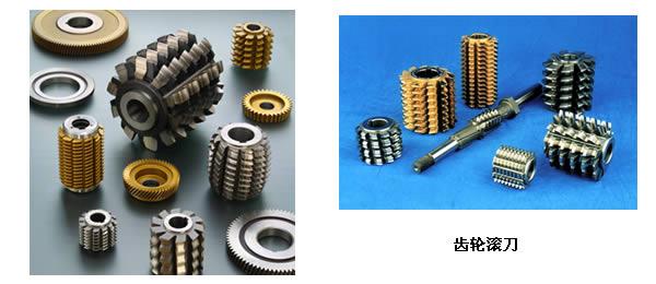 齿轮加工工艺流程 齿轮加工工艺流程及加工齿轮刀具的选择