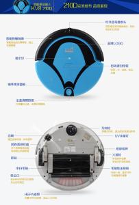kv8家用智能吸尘器 kv8家用智能吸尘器-品牌介绍，kv8家用智能吸