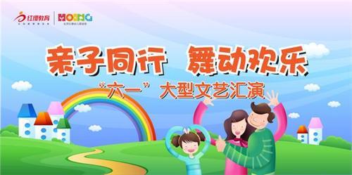 幼儿园国庆节活动方案 2015国庆节幼儿园亲子详细活动方案