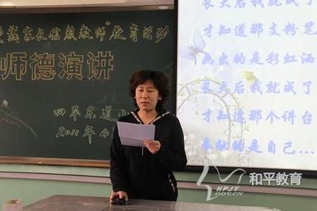 师德标兵先进事迹材料 初中师德标兵先进事迹材料