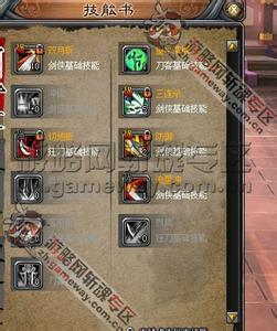 斩魂巨阙刷图加点 斩魂巨阙刷图攻略