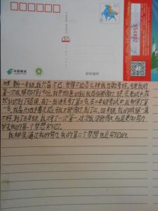 我的梦中国梦书信 我的梦中国梦书信400字3篇