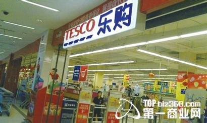 tesco乐购 tesco乐购 tesco乐购-管理架构与流程的再造，tesco乐购-大力投入