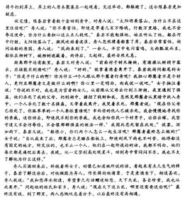 范仲淹罢宴阅读答案 《范仲淹罢宴》阅读答案及原文翻译