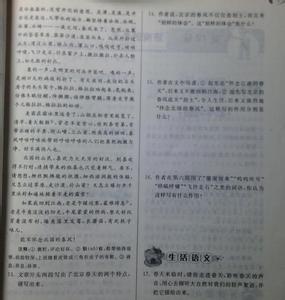 林斤澜的春风阅读答案 林斤澜《春风》阅读答案