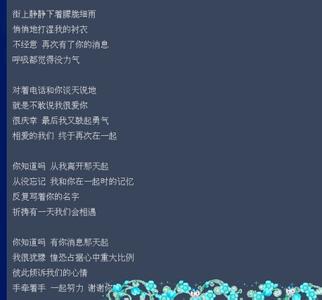 独家记忆串词 独家记忆歌曲主持人串词；独家记忆歌词