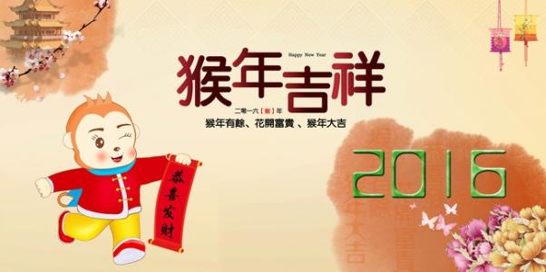 送给领导拜年祝福语 家长送给老师的元旦祝福语，送给老师的拜年短信