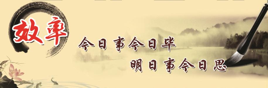 精选古语励志名言大全 高三励志 2014年高考学生励志名言_2014励志名言精选