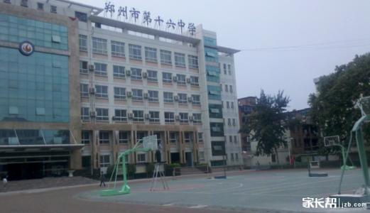 郑州市第十六中学 郑州市第十六中学-教学设施，郑州市第十六中学