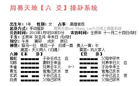 天火阿来阅读答案 天火 阅读答案