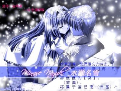 志水雪 志水雪-个人简介，志水雪-漫画作品