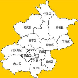 北京市行政区划 北京市行政区划-内容简介，北京市行政区划-图书
