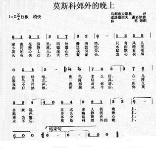 祖国一片新面貌歌词 《祖国一片新面貌》串词 《祖国一片新面貌》歌词