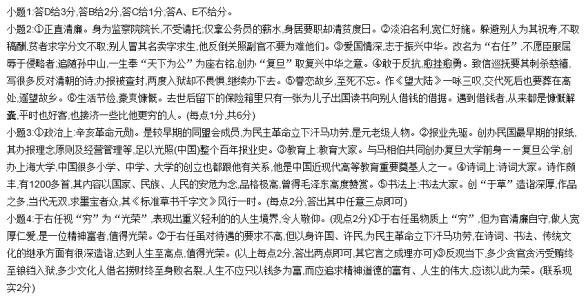 小鸟的葬礼阅读答案 《国殇高处葬，梅庭寓此身》阅读答案(2)