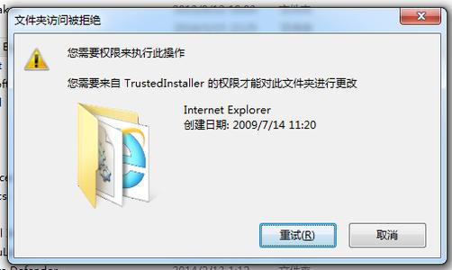 win7如何卸载ie浏览器 如何卸载ie浏览器 ？