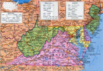 弗吉尼亚州 弗吉尼亚州 弗吉尼亚州-资料，弗吉尼亚州-历史