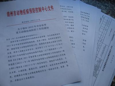 锦州市政府工作报告 2015年锦州市政府工作报告全文