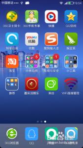 查看已保存的wifi密码 怎么样查看手机保存的WiFi（无线网络）密码