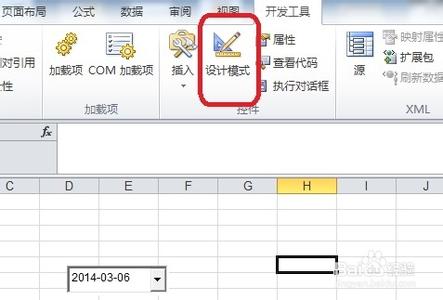 excel2010日历控件 Excel 2010怎么添加日历控件