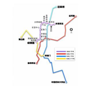 南京地铁9号线 南京地铁9号线-概况，南京地铁9号线-南京站