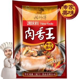 肉香王 肉香王-简介，肉香王-种类