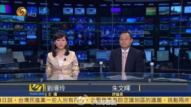 凤凰卫视香港台 凤凰卫视香港台-频道概况，凤凰卫视香港台-播放