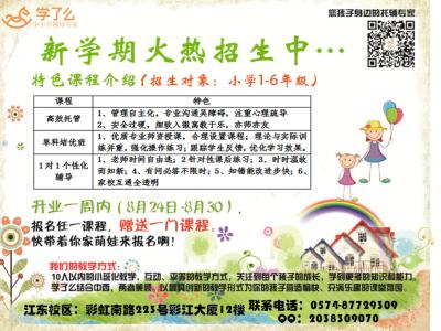 远程培训心得体会 小学语文远程培训心得体会5篇