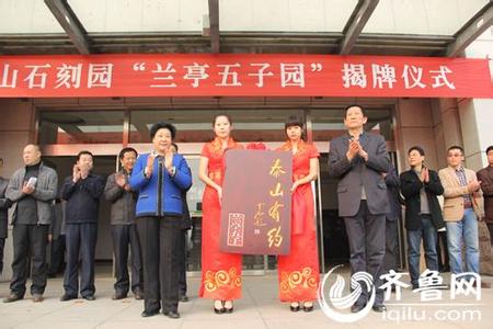 山东服装职业学院 山东服装职业学院-基本内容，山东服装职业学院