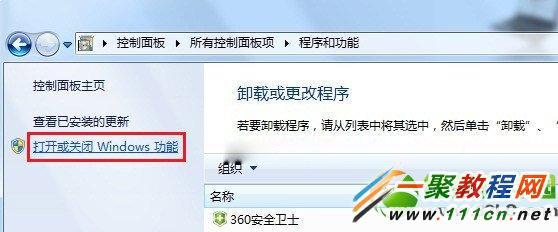 win7 iis安装包下载 win7 iis安装方法