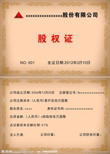 股权登记日 股权登记日 股权登记日-股权登记,股权登记日-内容